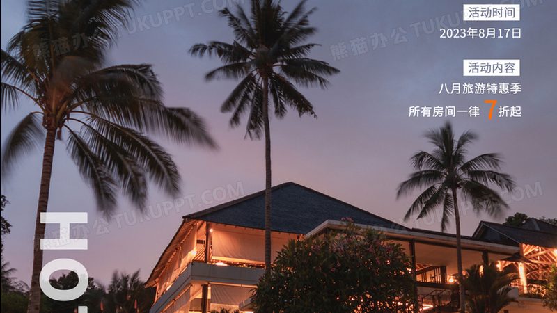 去云南跟团游价格表