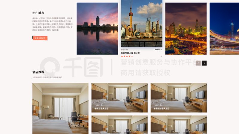 一家三口亲子游，预算到底该怎么算