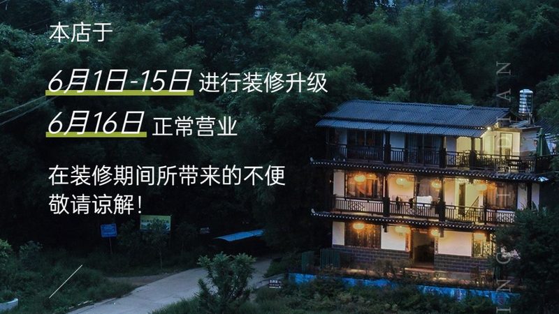 酒店管理系统定制开发的必要性与挑战**