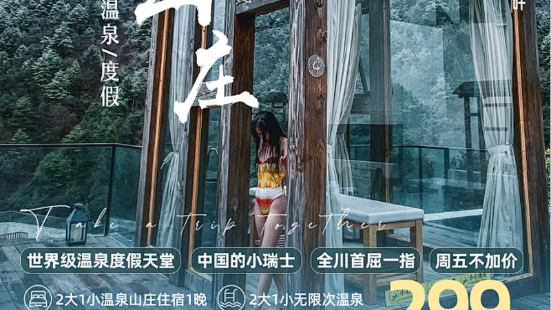 拓展训练教练薪资揭秘：合理定价背后的考量