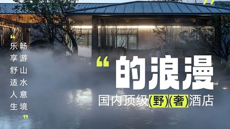 城市研学旅行加盟代理：揭秘加盟背后的关键要素**