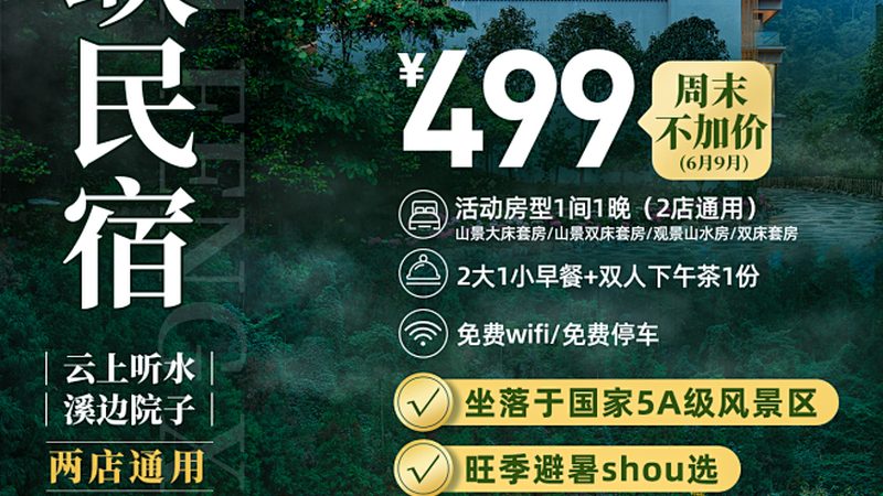 成都儿童科技夏令营：揭秘性价比之选